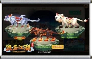 热血江湖手游雪豹坐骑获得途径攻略技巧