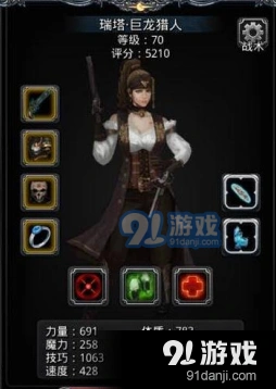 地下城堡2黑暗裂隙38层红龙实战攻略
