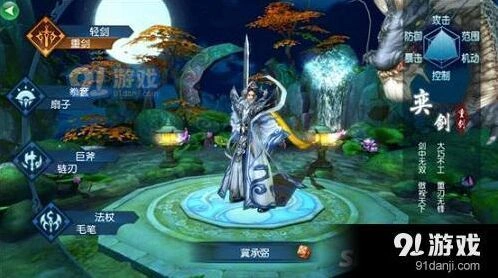 凡人修仙传武魁职业攻略 技能连段教学