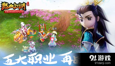 热血江湖手游激活码获取技巧详解