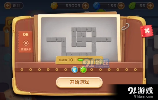 《保卫萝卜3》工厂第八关清理障碍高效攻略