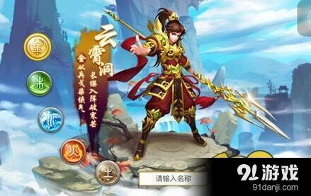 问道手游金系职业加点详解