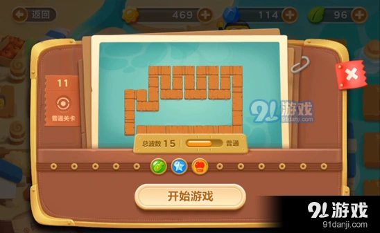 保卫萝卜3第十一关障碍清理完全指南