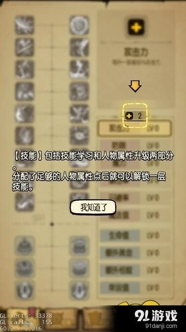 贪婪洞窟精英怪应对方法
