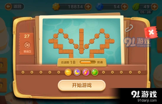 保卫萝卜3码头第二十七关障碍清除指南
