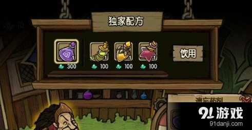 贪婪洞窟洗点功能教程 技能重置详解