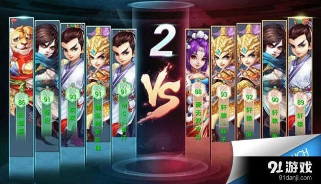 大话西游手游水陆大会搭配详解