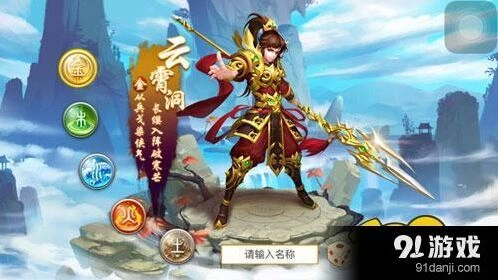 问道手游黑风洞打法全解