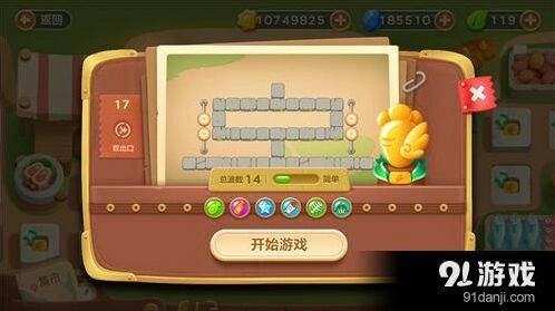 保卫萝卜3集市第17关金萝卜打法教程