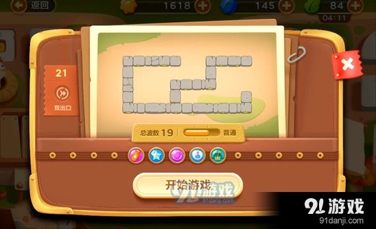 保卫萝卜3冒险模式集市21关金萝卜获取攻略