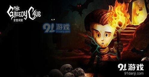 贪婪洞窟近战法师流速刷副本攻略