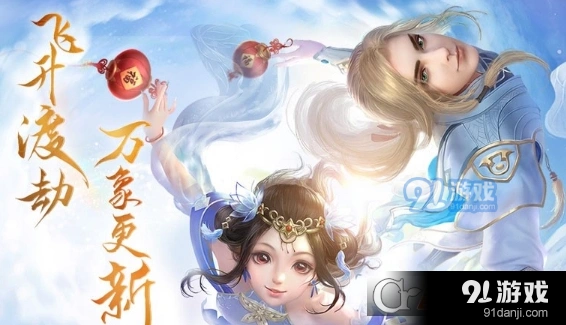 倩女幽魂手游家园设计大赛投票攻略