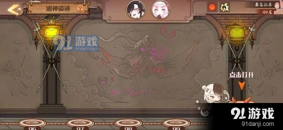 食之契约邪神遗迹35层通关攻略