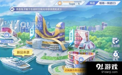 QQ炫舞手游舞团创建指南 响应要求详解