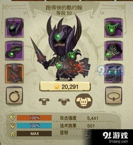 《贪婪洞窟2》博学者套装获得攻略属性分析