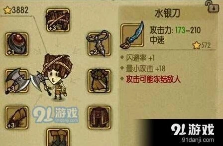 贪婪洞窟水银刀获取技巧详解