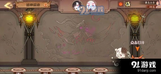 食之契约邪神遗迹35层打法攻略教程