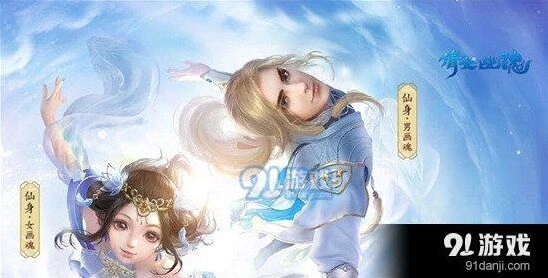 倩女幽魂手游连续登录模式教程