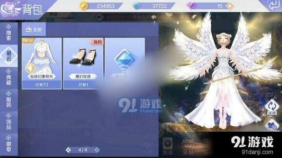 QQ炫舞手游钻石免费获得技巧攻略