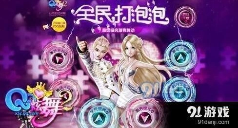 《QQ炫舞》泡泡模式新手攻略技巧