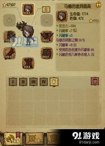 贪婪洞窟马修套装获取教程 马修阴影之舞套装详解