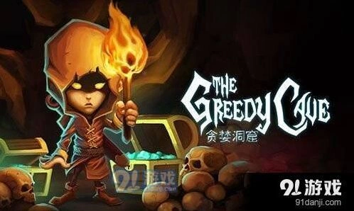 贪婪洞窟魔力流装备选择与属性分析