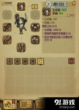贪婪洞窟钢铁套装刷法与获取攻略