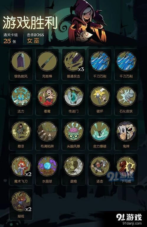 月圆之夜新手魔术师教学