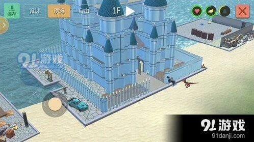 创造与魔法水晶宫搭建全攻略