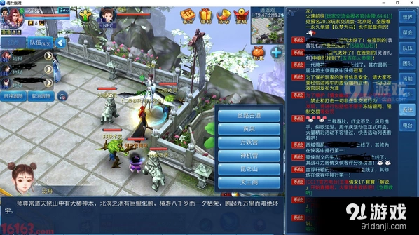 倩女幽魂手游吉星高照副本攻略技巧
