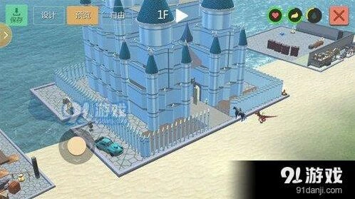 《创造与魔法》水晶宫建筑完整指南
