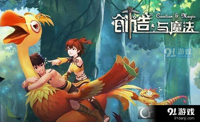 创造与魔法监狱逃出技巧 快速出狱详解