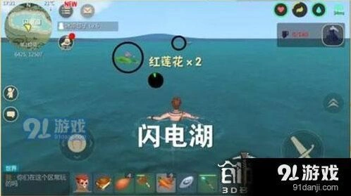 创造与魔法红莲花位置分布攻略详情