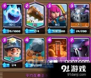 皇室战争毒矿皮卡槌高阶技巧