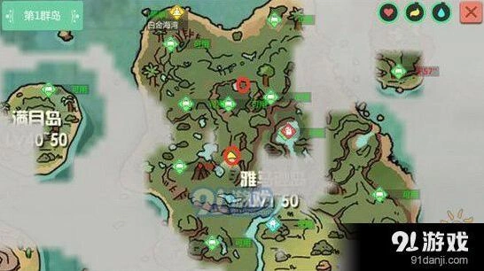 创造与魔法松露位置与配方攻略