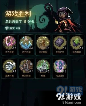 《月圆之夜》毒法攻略 叠毒核心技巧