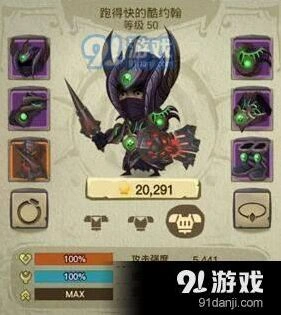 贪婪洞窟2套装选择技巧 最强套装属性详解