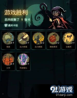《月圆之夜》火法简单粗暴玩法攻略