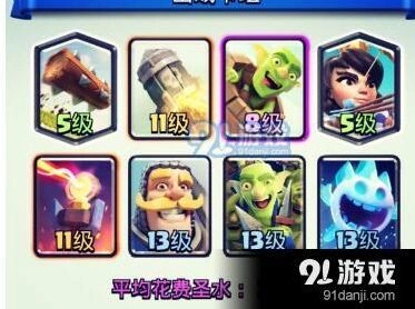 皇室战争自闭火箭飞桶怎么打 克制攻略