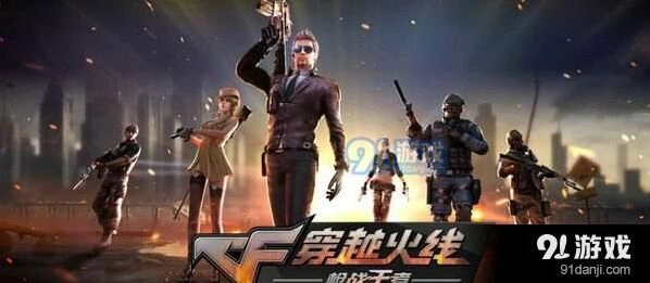 CF手游每日一题残局大师主人公玩法详解