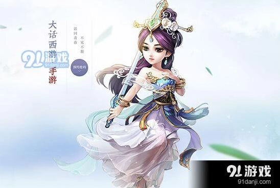 大话西游手游儿童节跳台技巧详解