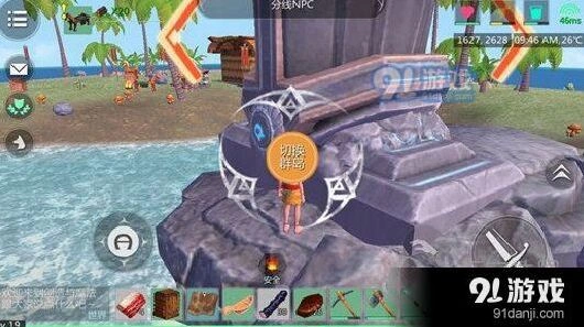 创造与魔法换群岛玩法技巧