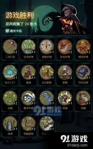 《月圆之夜》修女升级玩法