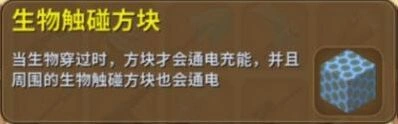 迷你世界足球玩法教程，球门制作方法详解