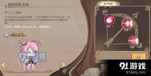 食之契约新手配队详细攻略指南