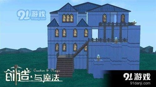 《创造与魔法》简约别墅建筑图纸攻略