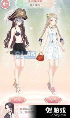 奇迹暖暖典礼华服二选一高分指南