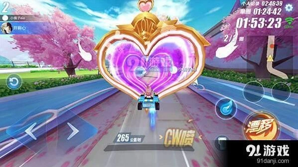 QQ飞车我们恋爱吧赛道实用攻略