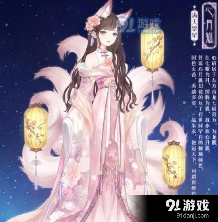 奇迹暖暖回溯繁星活动玩法全攻略