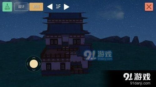 创造与魔法中式别墅建筑攻略教程